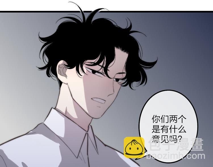 第71话  温柔？(1/2)-第74话