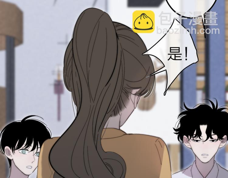 第71话  温柔？(1/2)-第74话