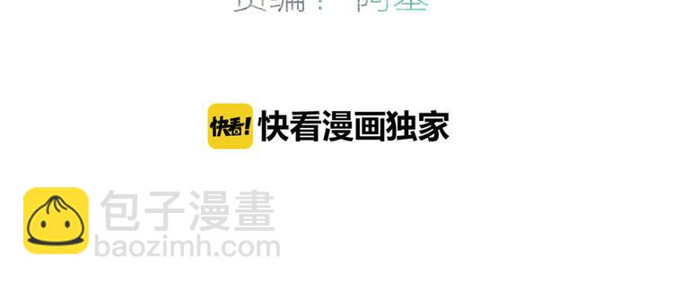 第71话  温柔？(1/2)-第74话