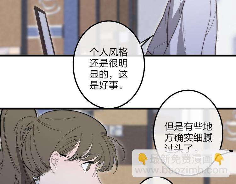 第71话  温柔？(1/2)-第74话