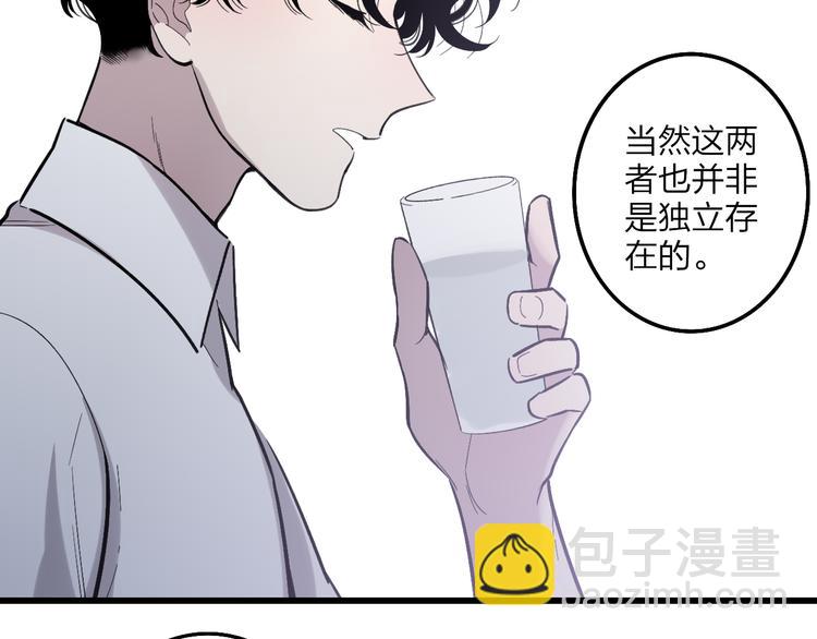 第71话  温柔？(1/2)-第74话