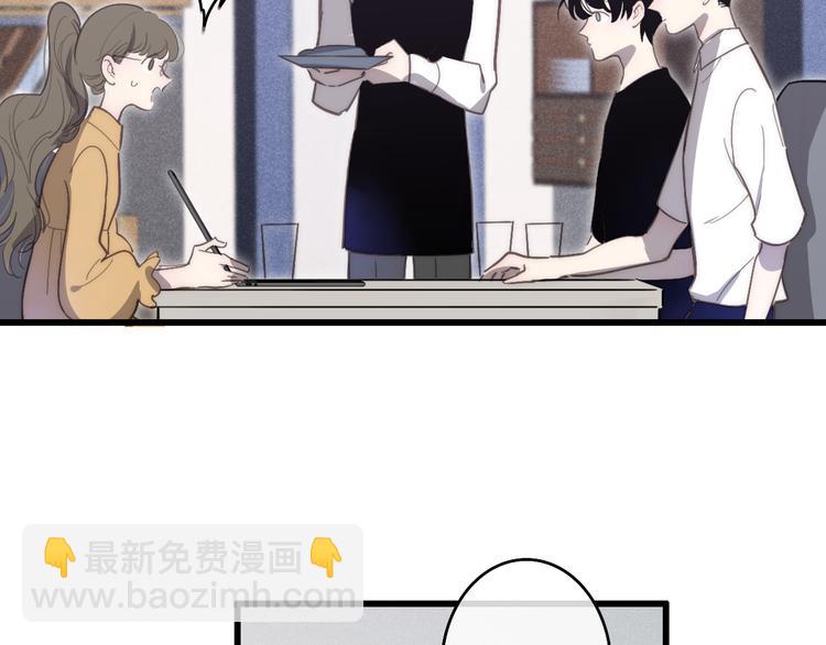 第71话  温柔？(1/2)-第74话