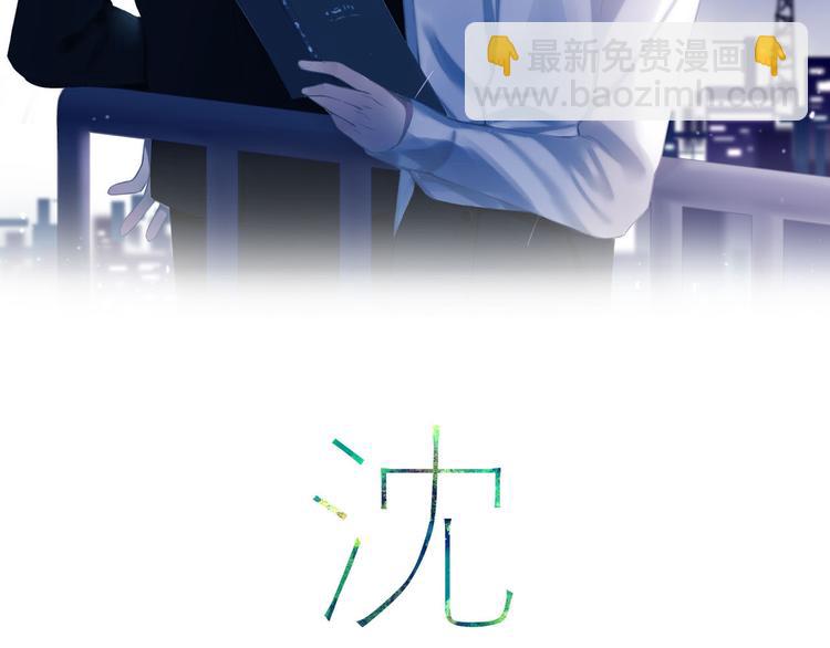 第73话  你的微笑(1/2)-第76话