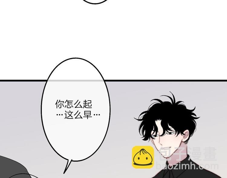 第73话  你的微笑(1/2)-第76话