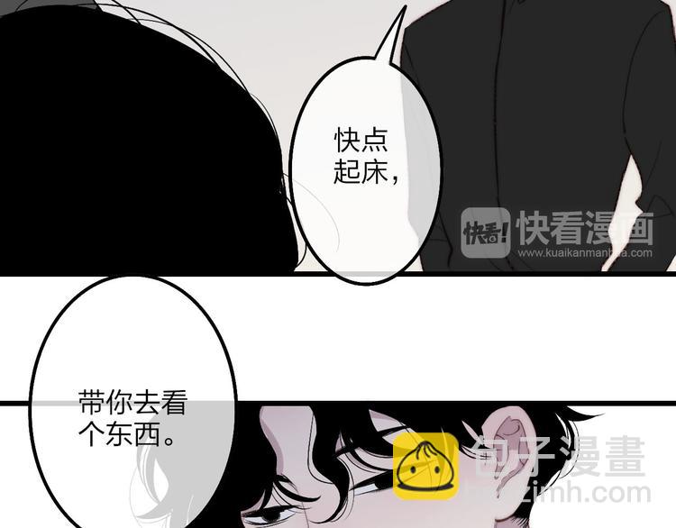 第73话  你的微笑(1/2)-第76话