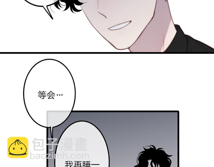 第73话  你的微笑(1/2)-第76话