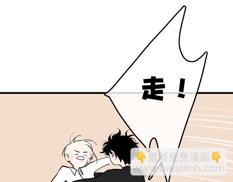 第73话  你的微笑(1/2)-第76话
