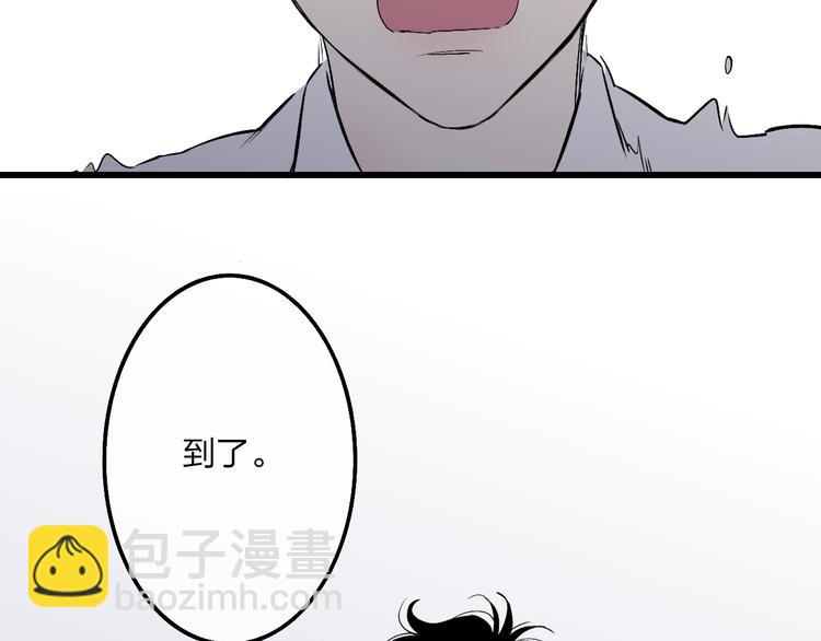 第73话  你的微笑(1/2)-第76话