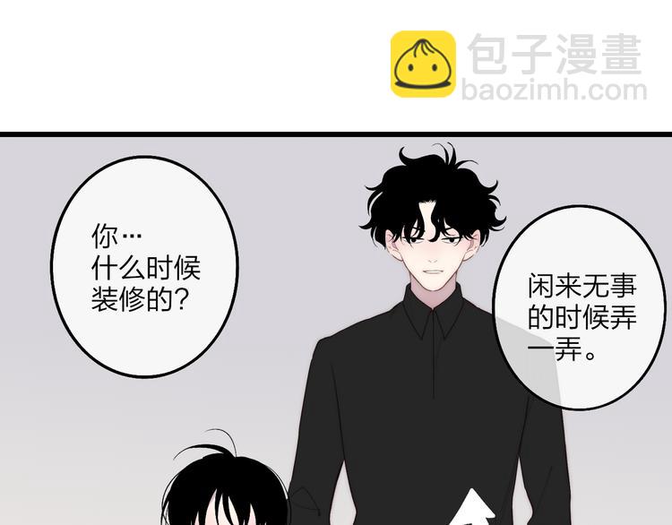 第73话  你的微笑(1/2)-第76话
