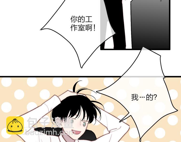 第73话  你的微笑(1/2)-第76话