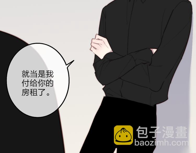 第73话  你的微笑(1/2)-第76话