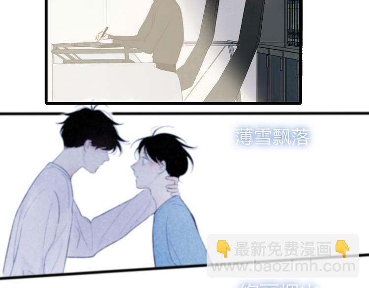 第73话  你的微笑(1/2)-第76话