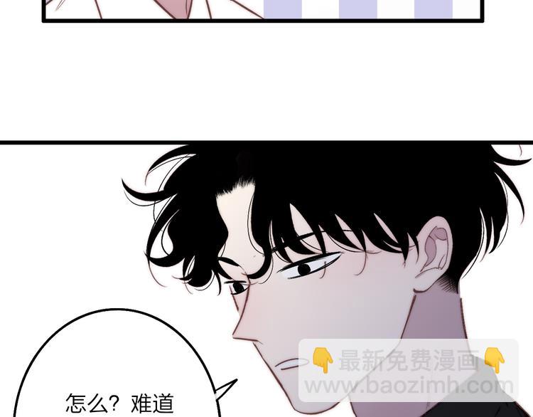第73话  你的微笑(1/2)-第76话