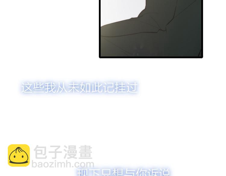 第73话  你的微笑(1/2)-第76话