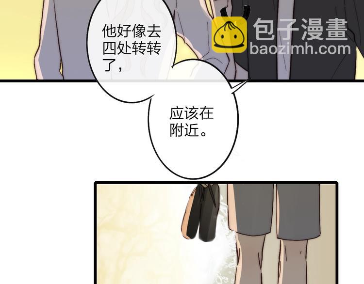 第75话  照片(1/2)-第78话