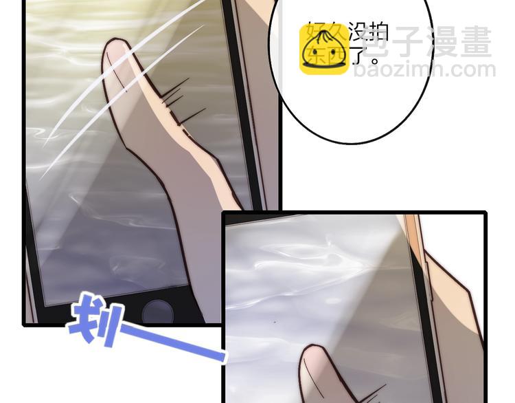 第75话  照片(1/2)-第78话