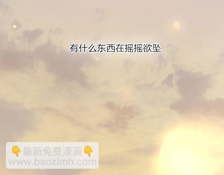第75话  照片(1/2)-第78话