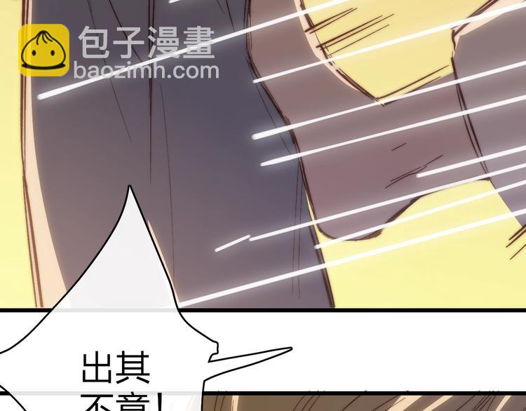 第75话  照片(1/2)-第78话