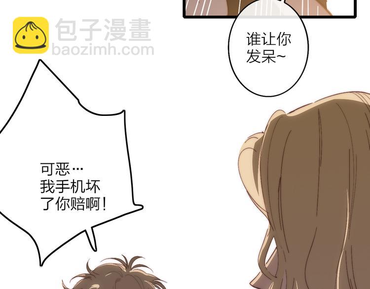 第75话  照片(1/2)-第78话