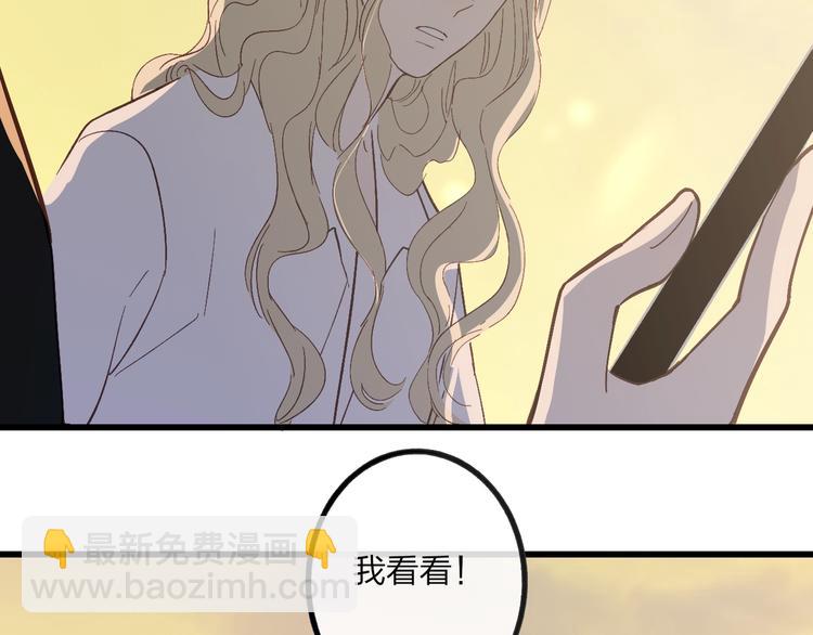 第75话  照片(1/2)-第78话