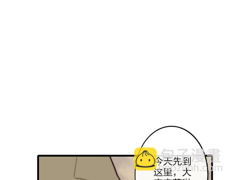 第75话  照片(1/2)-第78话