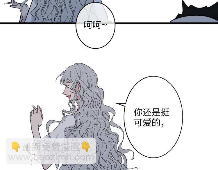 第77话  真相(1/2)-第80话