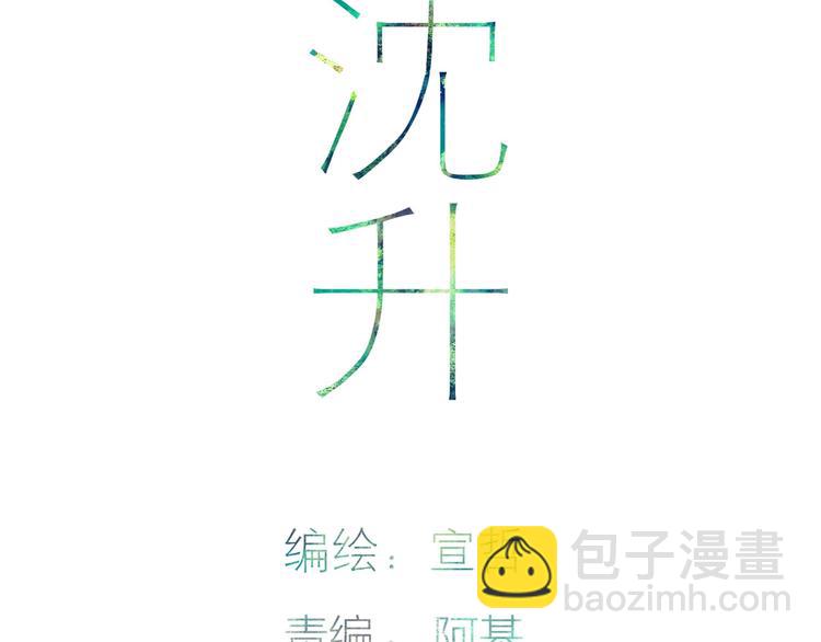 第79话  你曾经离开(1/2)-第82话