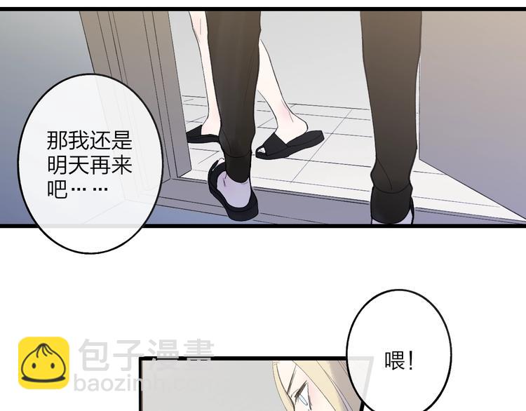 第79话  你曾经离开(1/2)-第82话