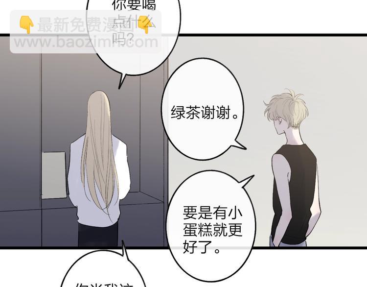 第79话  你曾经离开(1/2)-第82话