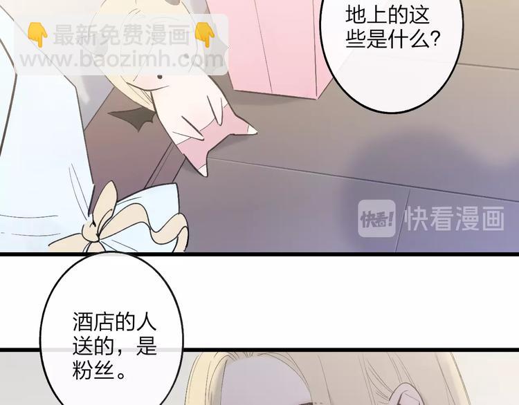 第79话  你曾经离开(1/2)-第82话