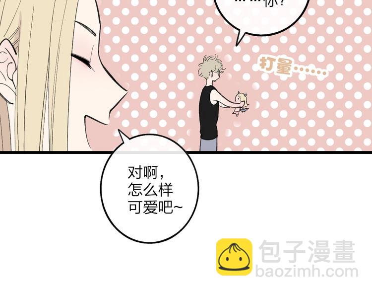第79话  你曾经离开(1/2)-第82话