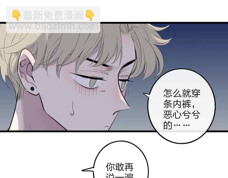 第79话  你曾经离开(1/2)-第82话