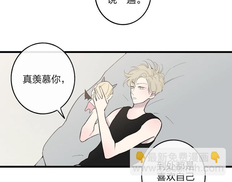 第79话  你曾经离开(1/2)-第82话