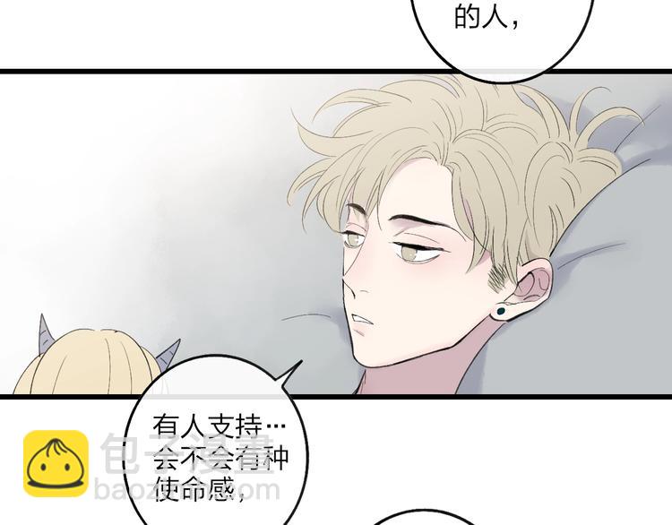 第79话  你曾经离开(1/2)-第82话