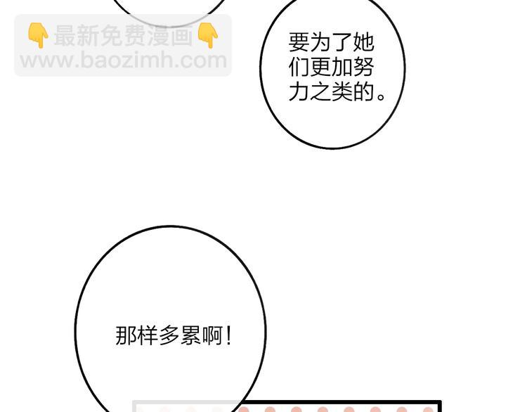 第79话  你曾经离开(1/2)-第82话