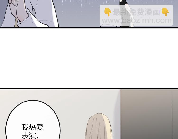 第79话  你曾经离开(1/2)-第82话