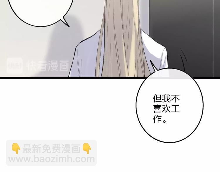 第79话  你曾经离开(1/2)-第82话