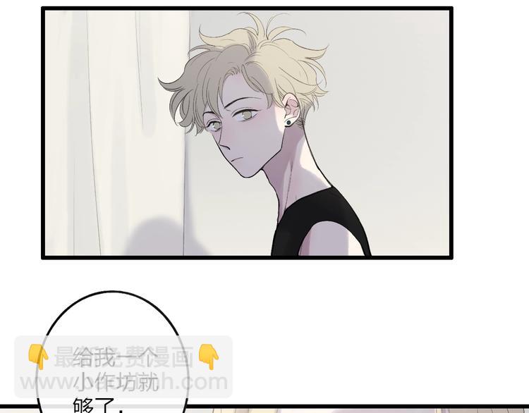 第79话  你曾经离开(1/2)-第82话