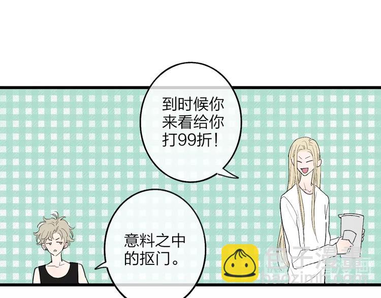 第79话  你曾经离开(1/2)-第82话