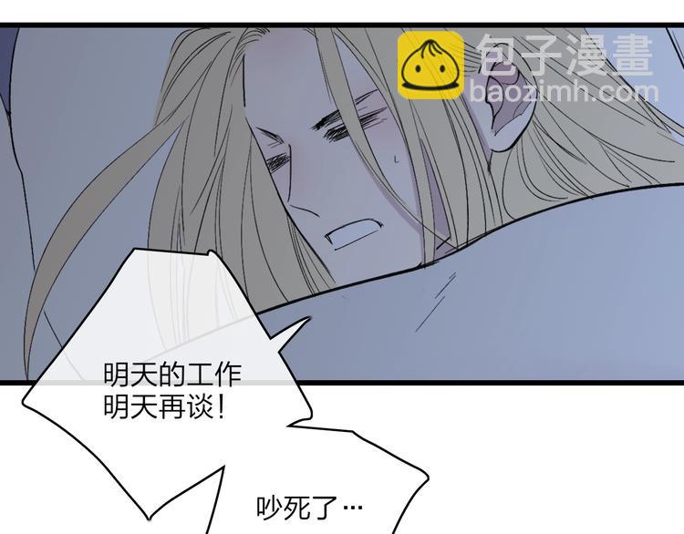 第79话  你曾经离开(1/2)-第82话