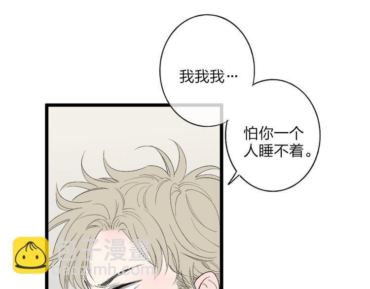 第79话  你曾经离开(1/2)-第82话