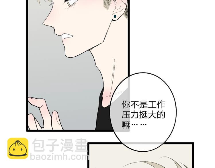 第79话  你曾经离开(1/2)-第82话