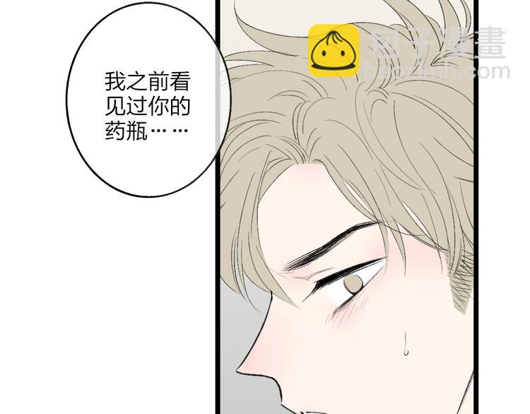 第79话  你曾经离开(1/2)-第82话