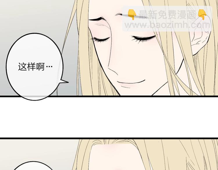 第79话  你曾经离开(1/2)-第82话