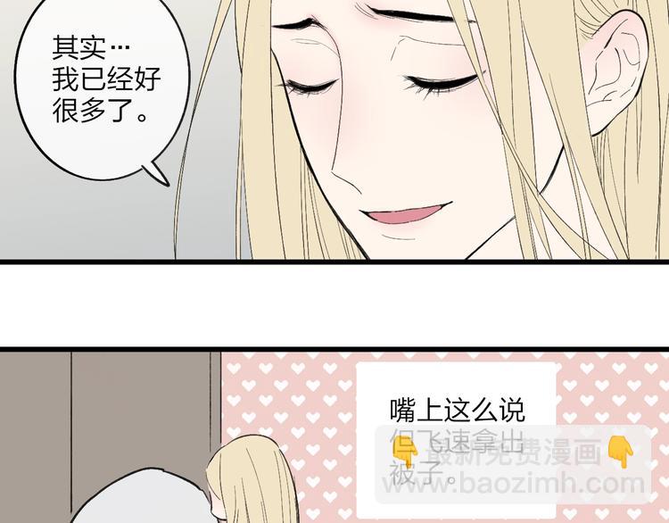 第79话  你曾经离开(1/2)-第82话