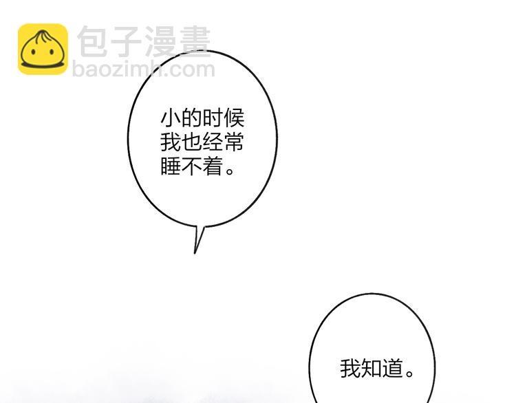 第79话  你曾经离开(1/2)-第82话