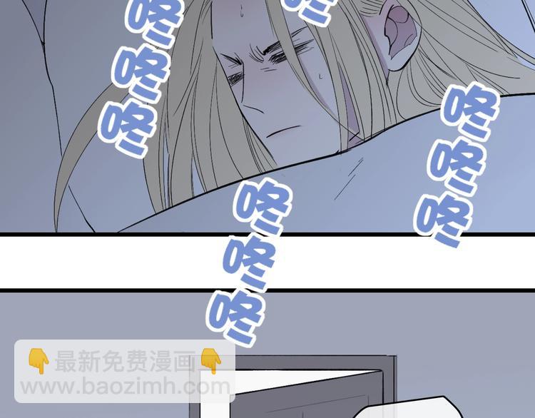 第79话  你曾经离开(1/2)-第82话