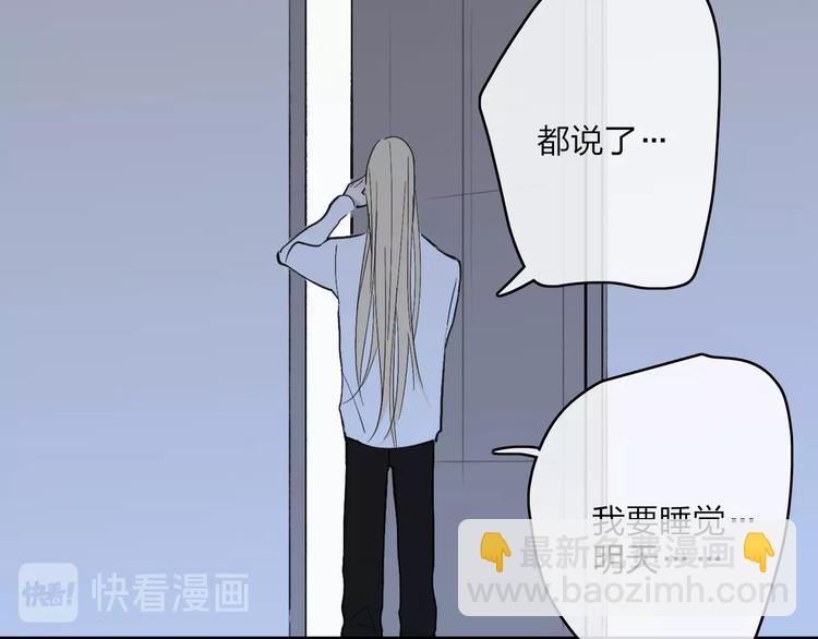 第79话  你曾经离开(1/2)-第82话