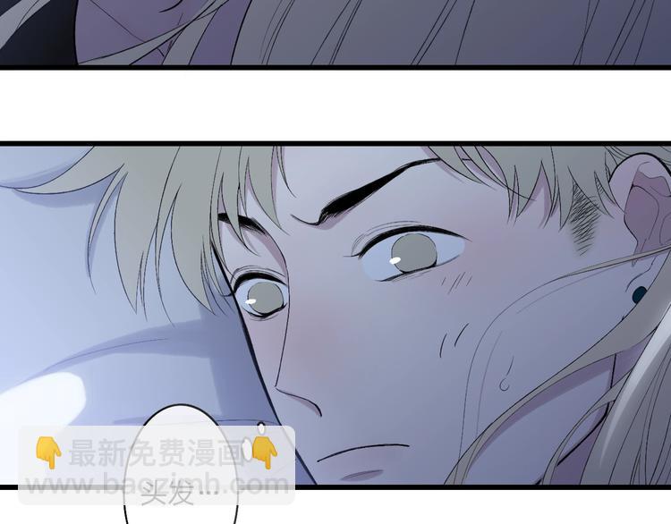 第81话  你也有今天(1/2)-第84话