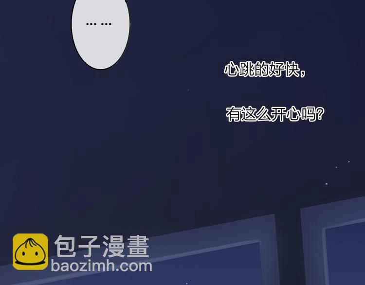 第81话  你也有今天(1/2)-第84话